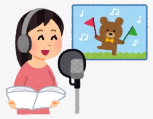 Clip Art Royalty Free Download How Can You Become A - 声優 イラスト 無料 #3660