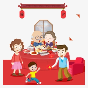 Festive Chinese New Year Dinner Png - 卡通 #3949
