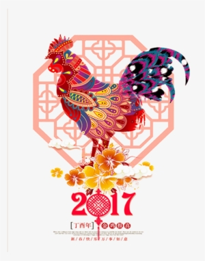 Family Reunion Dinner - Kung Hei Fat Choy 2017 #3969