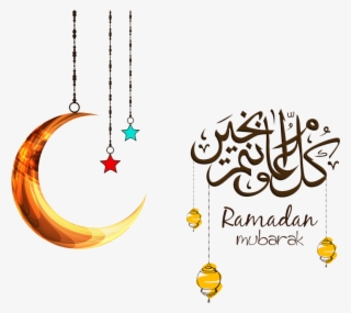Free Png Ramadan Moon Png Images Transparent - Ramadan Png #12863