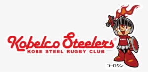 Top League Profiles 2018-2019 - Kobe Steel Kobelco Steelers #105891