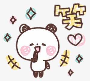 Panda Smile Cute Watercolor Handpainted Colorful Happy - Watercolor Painting #109017 Panda Smile Cute Watercolor Handpainted Colorful Happy - Watercolor Painting #109017