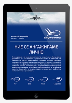 Smartphone #109727