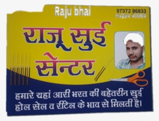 Paper Product #10058325