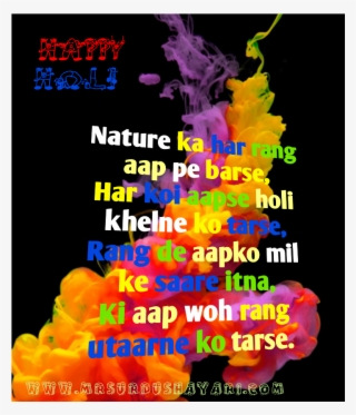 Nature Ka Har Rang Aap Pe Barse, - Poster #10059196