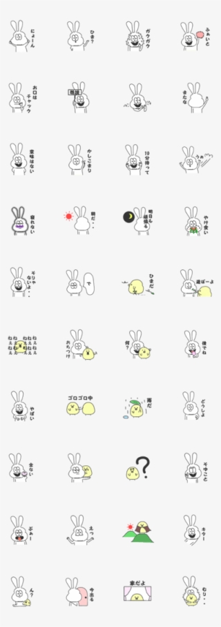 Eribo - Line - Twitter - Facebook #10066627