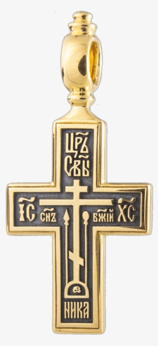 Ks109 A Russian Orthodox Old Believers Silver Cross - Cross #10069911