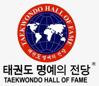 Home About Criteria Board Members Ceremonies Honorees - Taekwondo Hall Of Fame #10073645