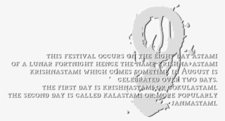 By Unknown - Drawing #10076168