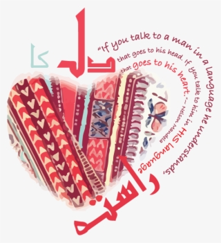 Way To The Heart - Masquerade Ball #10086087