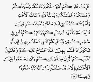 Pashto And Dari Language #10090825