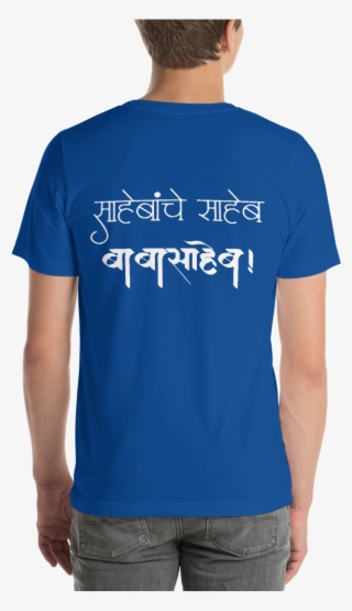 Bhim logo Bhim Apk Free Transparent PNG Download PNGkey Bhim logo Bhim Apk Free Transparent PNG Download PNGkey