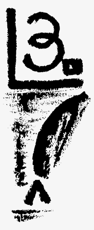 This Free Icons Png Design Of The 3 Quill #1010354