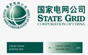 China Electric Company #1014192