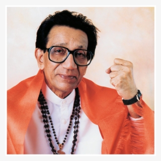 About Us - Bal Thackeray #10102717