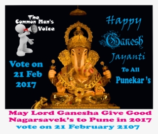 0 Replies 0 Retweets 1 Like - Dagadusheth Halwai Ganapati Temple #10102797