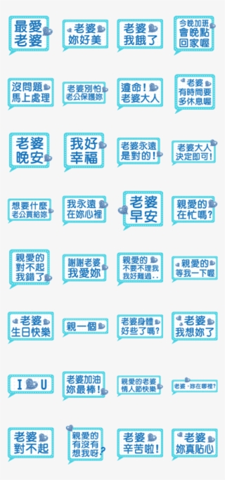 Jessie-forever Love Wife - Pattern #10112908