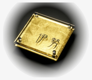 Nameplate - Gold #10114699
