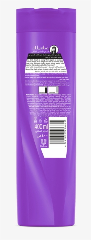 Perfect Straight Shampoo 400ml #10119877