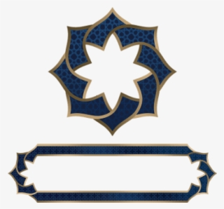 Islamic Octagon Frame Vector - Islamic Frame Vector Png #1021889