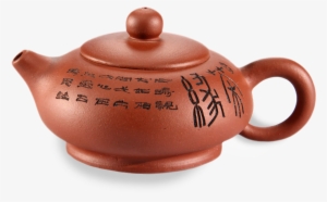 David's Favourite Design Object Is A Handmade Chinese - Chinese Teapot Png #1026293