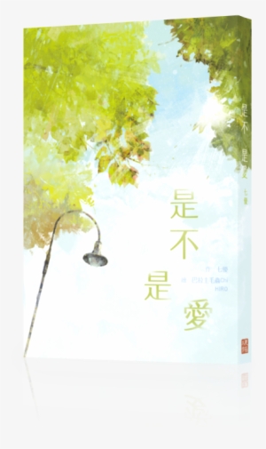 B 007a - 是 不是 愛 七 優 #1031354