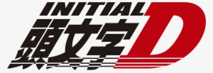 Questionhow Would I Go About Making Something Like - Hollow Squad Initial D #1032709