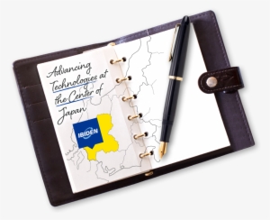 I Spotted An Intriguingly Large Building A Little Beyond - Ibiden #1032867