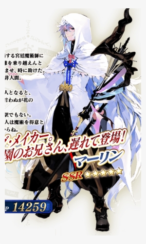 <small>f/go Stage 1</small> - Merlin Fate Grand Order #1033109