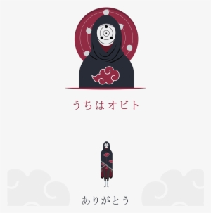 Inshare - Akatsuki #1036387