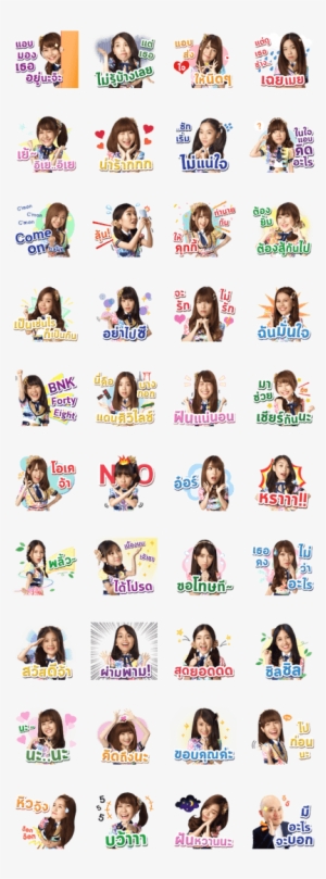 Koisuru Fortune Cookie - Line Sticker Otome Games #1043087