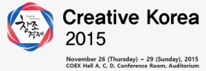 This Fair Is Made To Declare Open Creative Korea 2015, - Creative Economy In Korea #1044406