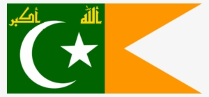 Flag Of - Sultanate Flag #1044590