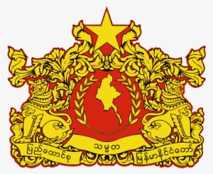 Coat Of Arms Of Burma - Myanmar State Seal #1048485