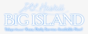 Jal Hawaii Big Island Tokyo -kona, Daily Service Available - Hawaii #1058050