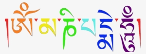 Oh Mani Padme Hum Color - Om Mani Padme Hum Hindi #1059330