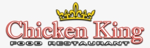 Logo - Chicken King Logo #1071642