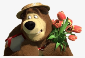 Bear Holding A Present And Flowers - Маша И Медведь День Святого Валентина #1078679