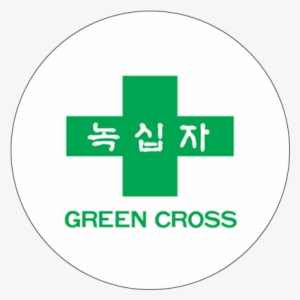 Featured Box Image Green Cross - Green Cross Korea Company #1079531