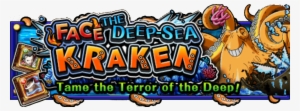 Face The Deep-sea Kraken Banner - Illustration #1082705