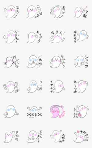 Move Cute Ghost - แมวน้ำ อุ๋ ง ๆ #1095083