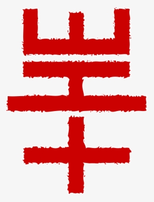 Leave This World Loud #110002