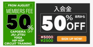 50 Percent Deal - 新闻 发布 会 背景 板 #111934