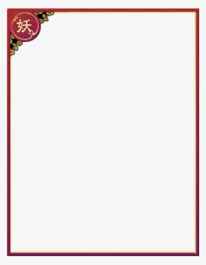 Phantom Limit Break Border - Paper Product #112936