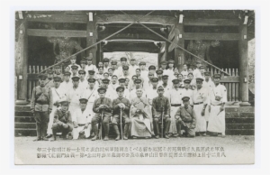 Shinto Service For Dead And Wounded Soldiers - Stickball #1109414