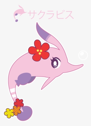 Chibi Gorebyss - Illustration #1110901