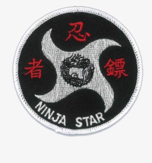 1246 Ninja Star Patch 3" - Emblem #1119683