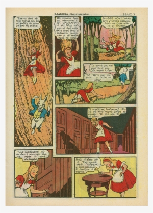 Blum - Alice's Adventures In Wonderland Comic Strip #1123786