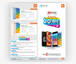 Leaflet - Online Advertising #1124839