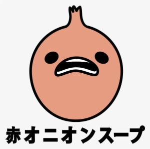 Sad Onion - Eggplant #1128659